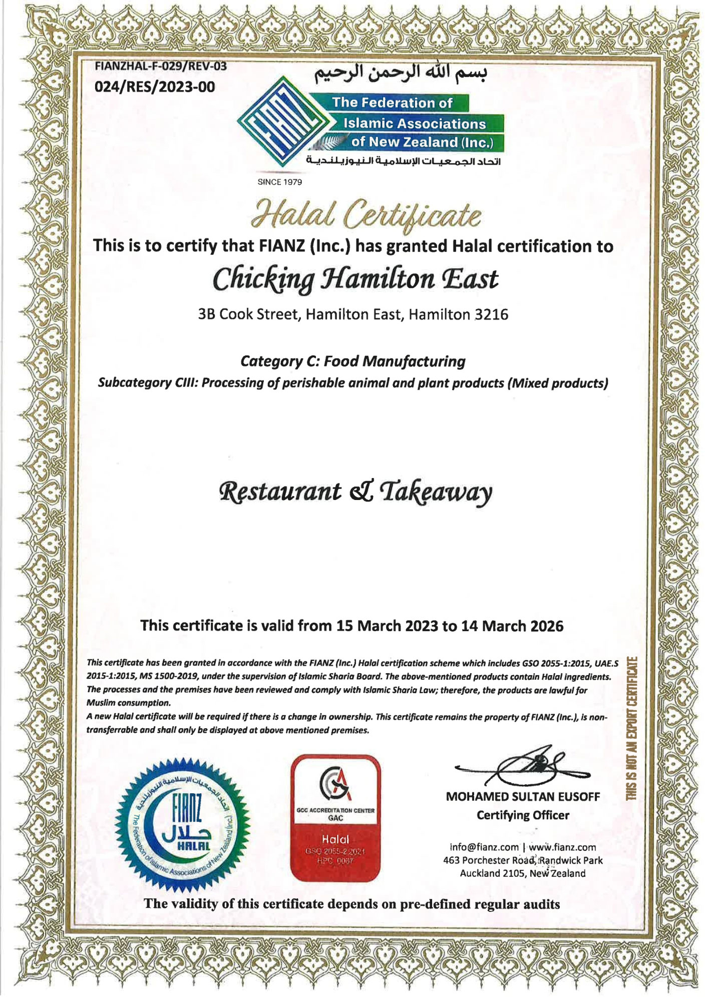 Halal Certificate - Chicking Hamilton East