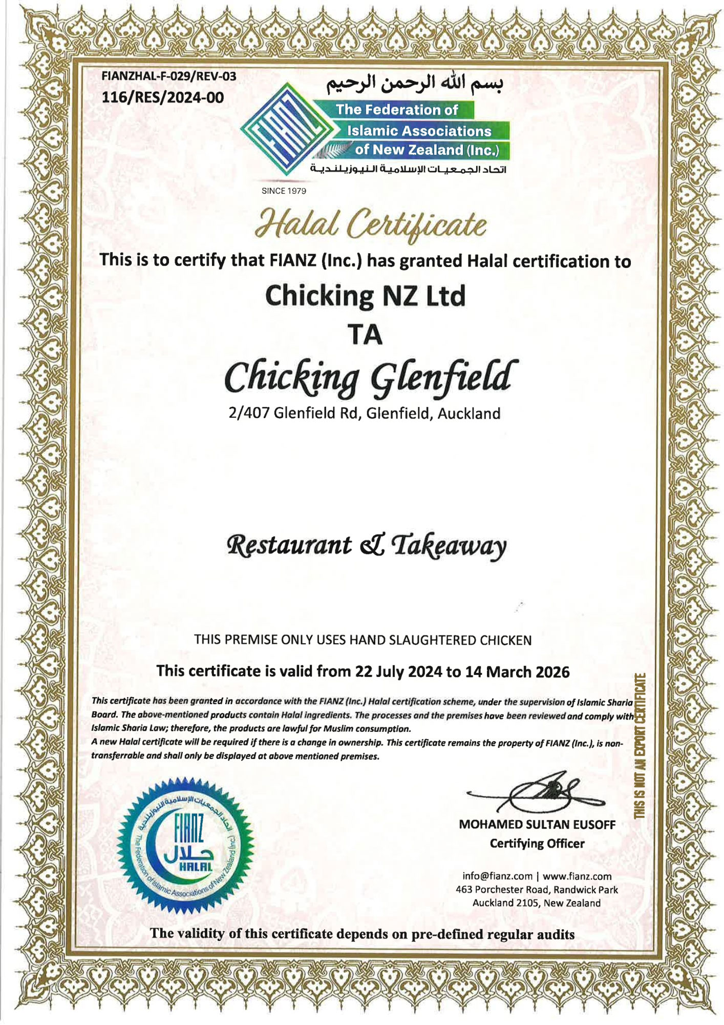 Halal Certificate - Chicking Glenfield
